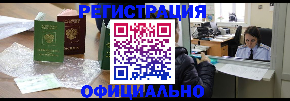 найти адрес прописки в Ишиме